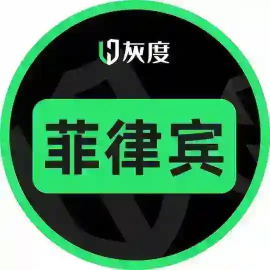 灰度菲律賓支付 Profile