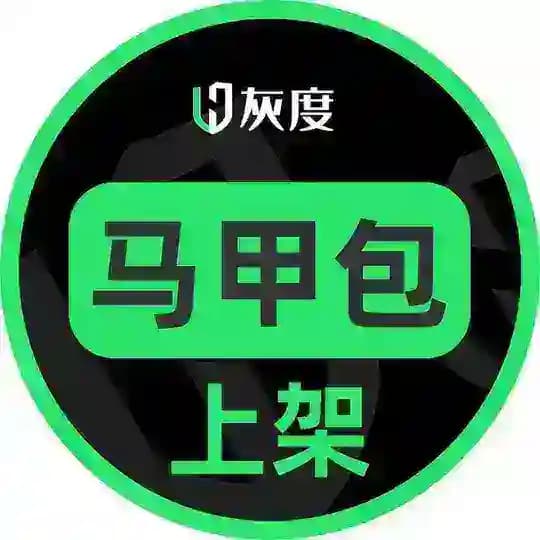 灰度上架技术交流 Profile