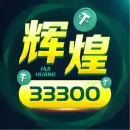 辉煌【官方商行】总部 白资收U Profile