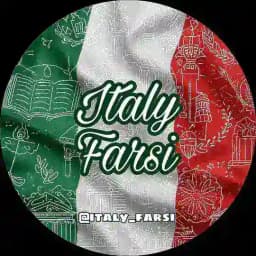مهاجرت ایتالیا ITALY FARSI Profile