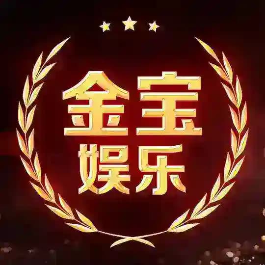 金宝娱乐交流圈 Profile
