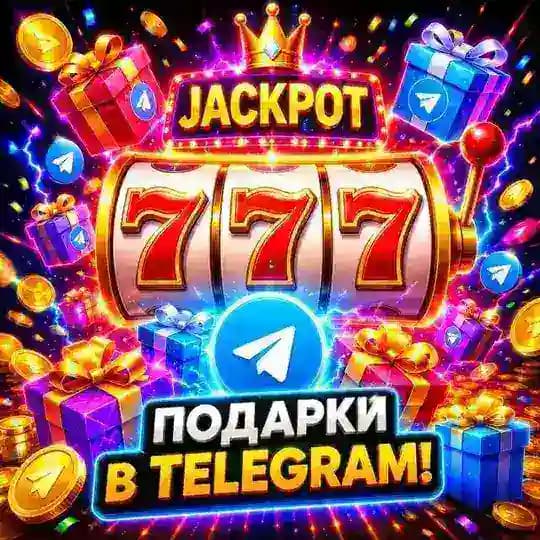 ЛУДКА 24/7 🎰 Profile