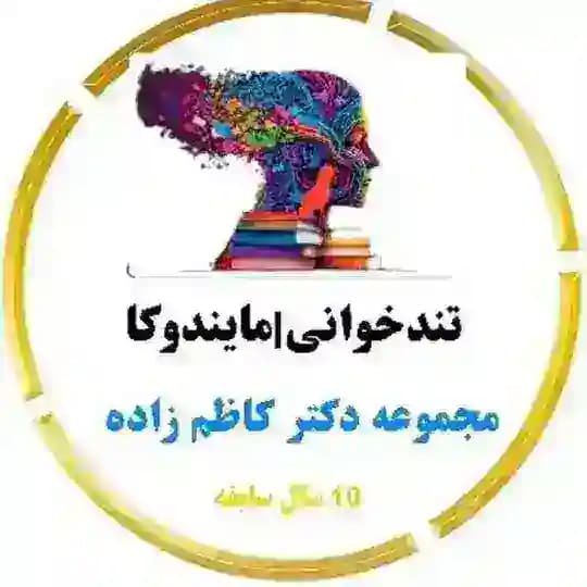 مهارت های مطالعاتی | مایندوکا Profile