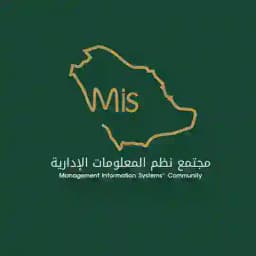 مناقشة مجتمع نظم المعلومات الادارية Mis Profile