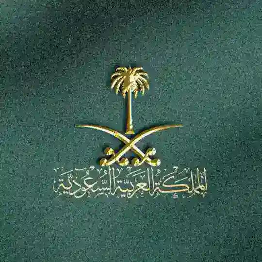 وظائف السعودية 🇸🇦 Profile