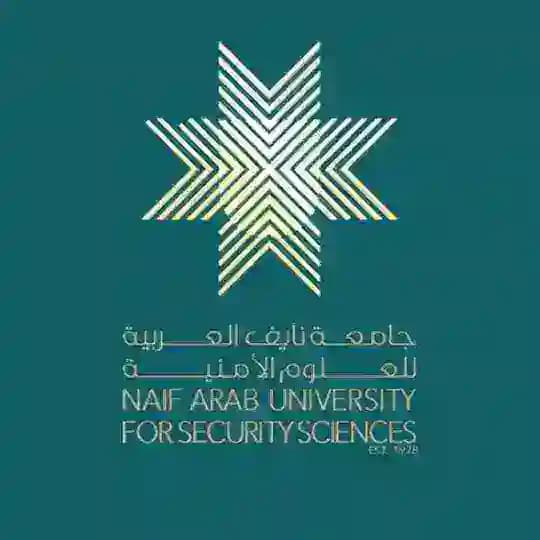 ملتقى جامعة نايف العربية - للدراسات العليا Profile