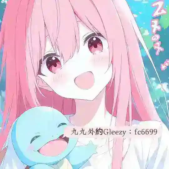 九九簽到群 Profile