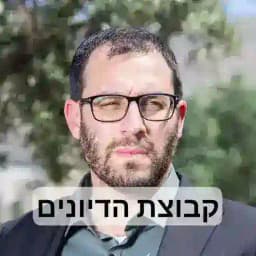 שי קלך - הערוץ המקורי - דיונים Profile