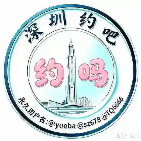 深圳（约吧）交流群 Profile
