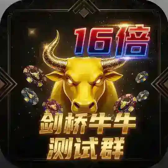 剑桥牛牛16倍免费🟢游戏 Profile