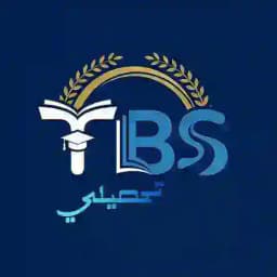 Tbs l مناقشة تحصيلي Profile