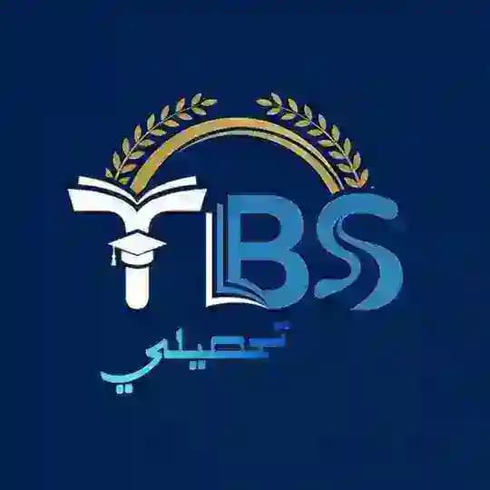 Tbs l مناقشة تحصيلي Profile