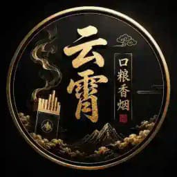 云霄口粮交流群 Profile