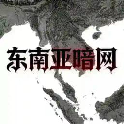 东南亚曝光热点华人暗网聊天群 Profile