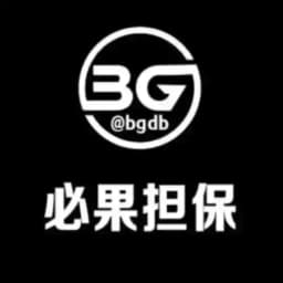 必果交流群 Profile