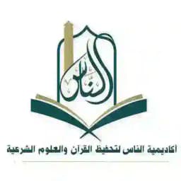 اجازة بالسند المتصل برواية حفص Profile