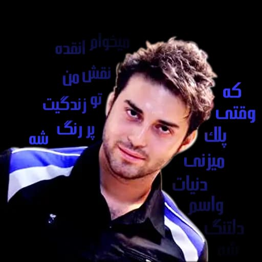 Babakjahanbakhsh Profile