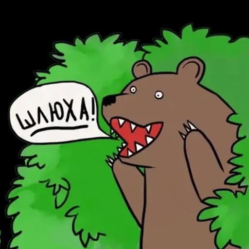 Медведь в кустах Profile