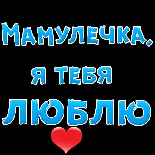 Mother мама день матери Profile