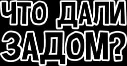 Дагестанские мамки Profile