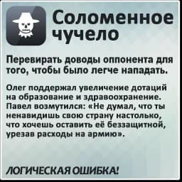 Логические ошибки Profile