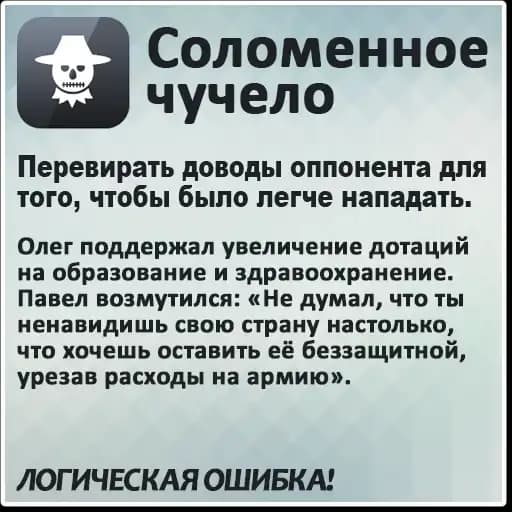 Логические ошибки Profile