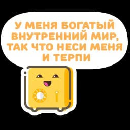 Переезжай, грузи, не плачь Profile