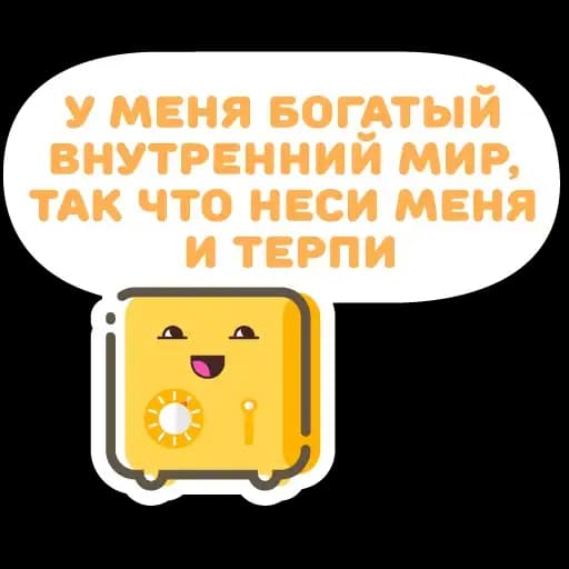 Переезжай, грузи, не плачь Profile