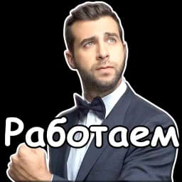 Вечерний Ургант Profile