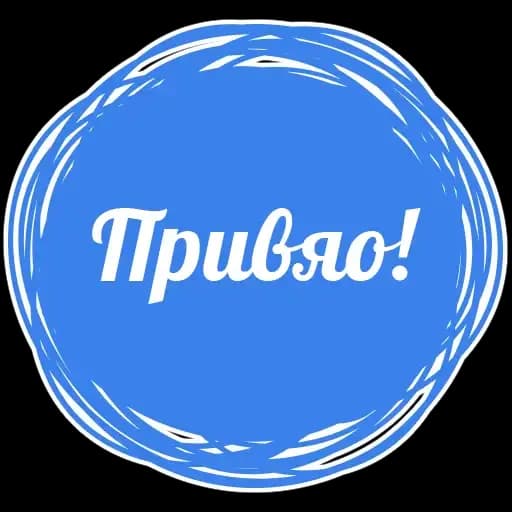 С 8 марта, девочки! Profile