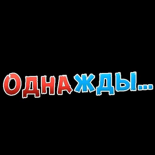 Once @stickersb2b Profile