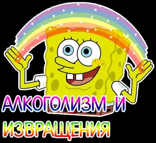 Отбитые Profile