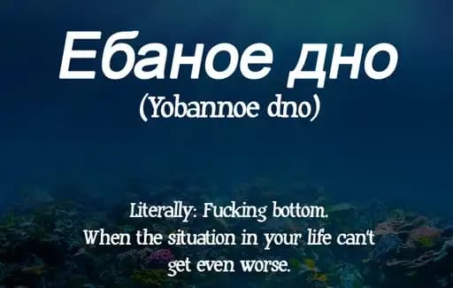 Russian Vocabulary Profile