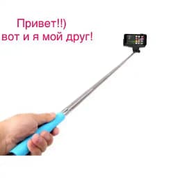 Селфи палочник Profile