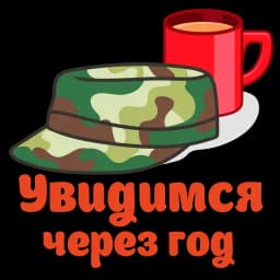 Сессия Profile