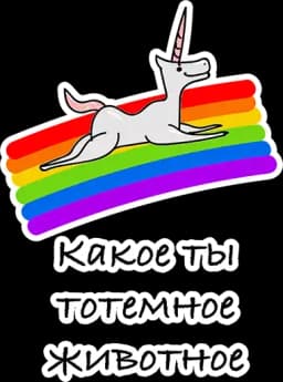 Totem @stickersb2b Profile