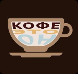 Coffee @stickersb2b Profile