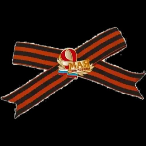 9 мая Profile
