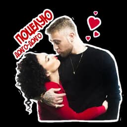 Егор Крид & MOLLY Profile