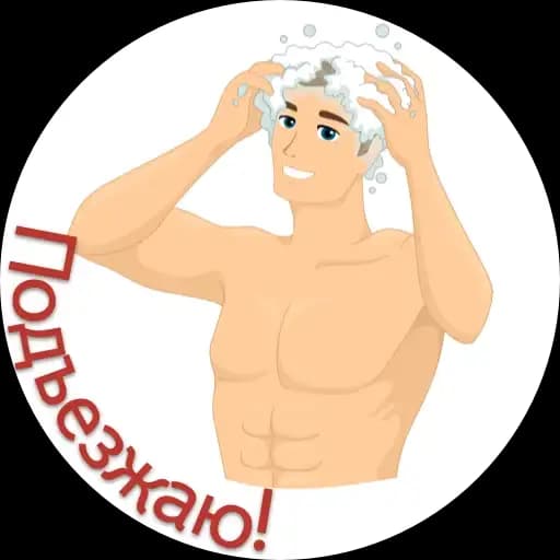 LatenessStikers Profile