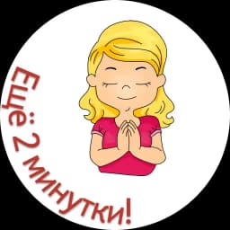 Sticker 2