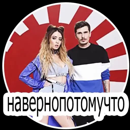 Vremya i steklo Profile
