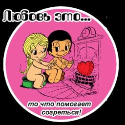 Sticker 2
