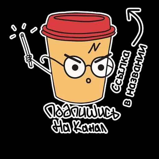 Гарри Поттер (@headcanon) Profile