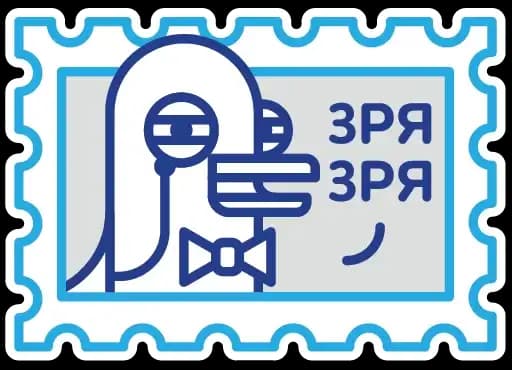 Postage stamp Profile