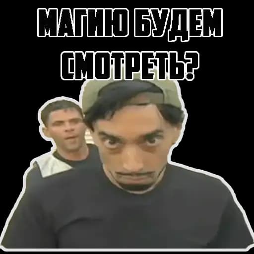 Уличная магия Profile