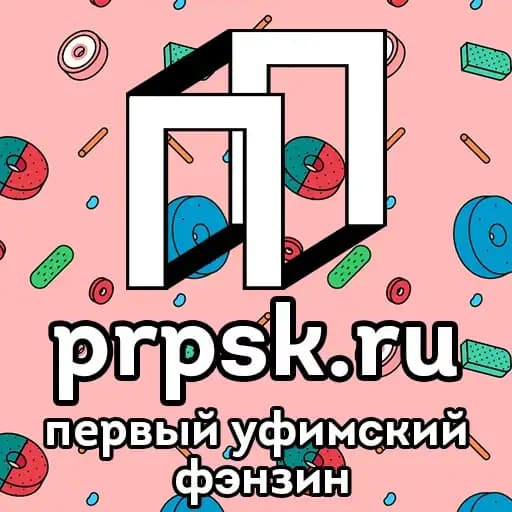 Propiska Mag Profile