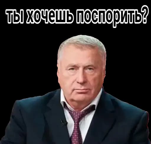 Владимир Вольфович Ж Profile