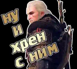 The witcher Profile