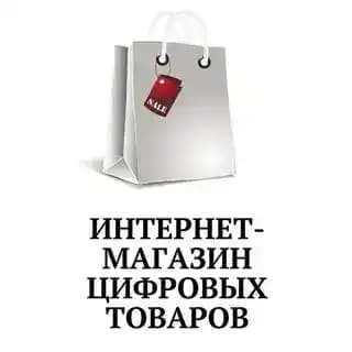 ✨ БИЗНЕС КАТАЛОГ ✨ Profile